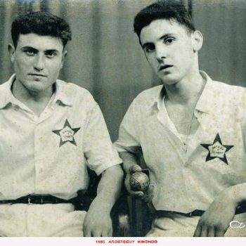 1956_Arosteguy_Minondo