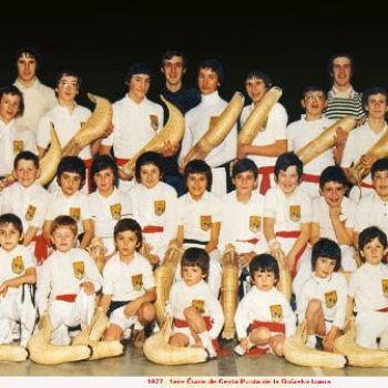 1977_1ère_École_Cesta_-punta